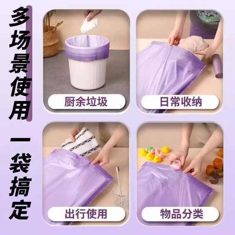 加厚垃圾袋家用垃圾袋特厚款手提抽绳式家务专用厨房塑料袋