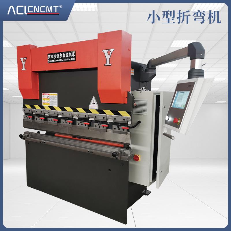 江苏30T/1600电液折弯机厂家数控折弯机精度高系统可选配