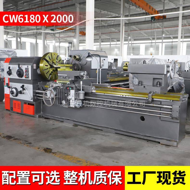 整体床身大孔径车床CW6180×2000普通车床6180卧式车床2米普车