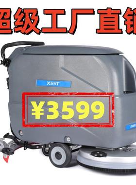 IEC手推式工厂洗地机商用洗地车工业车间商场拖地扫地洗吸拖一体