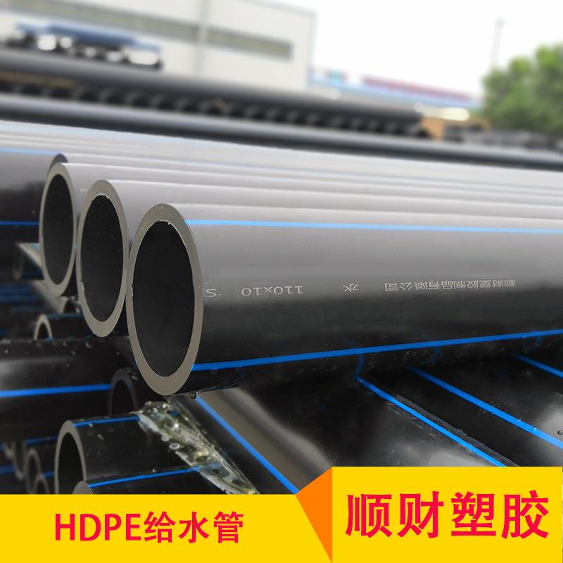 hdpe给水管dn63pe管材hdpe给水管公称压力1.25壁厚5.8