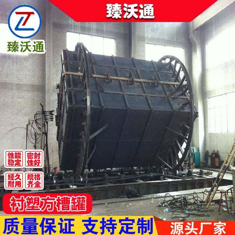 四川钢衬塑储罐钢衬四氟管道PE储罐塑料储罐厂家,清洗/食品/商业设备,奶罐/储罐,淘宝优惠券,粉丝福利购,淘宝优惠卷