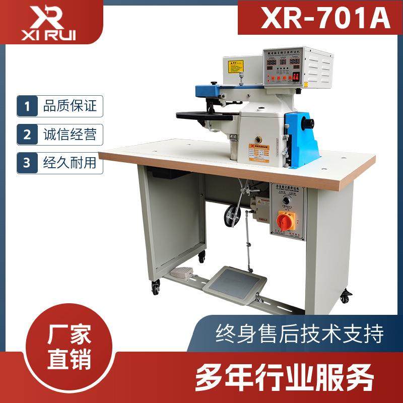立锋款701A上胶折边机微电脑全自动上胶折边机801C银包折边机打边,机械设备,制鞋机械,淘宝优惠券,粉丝福利购,淘宝优惠卷