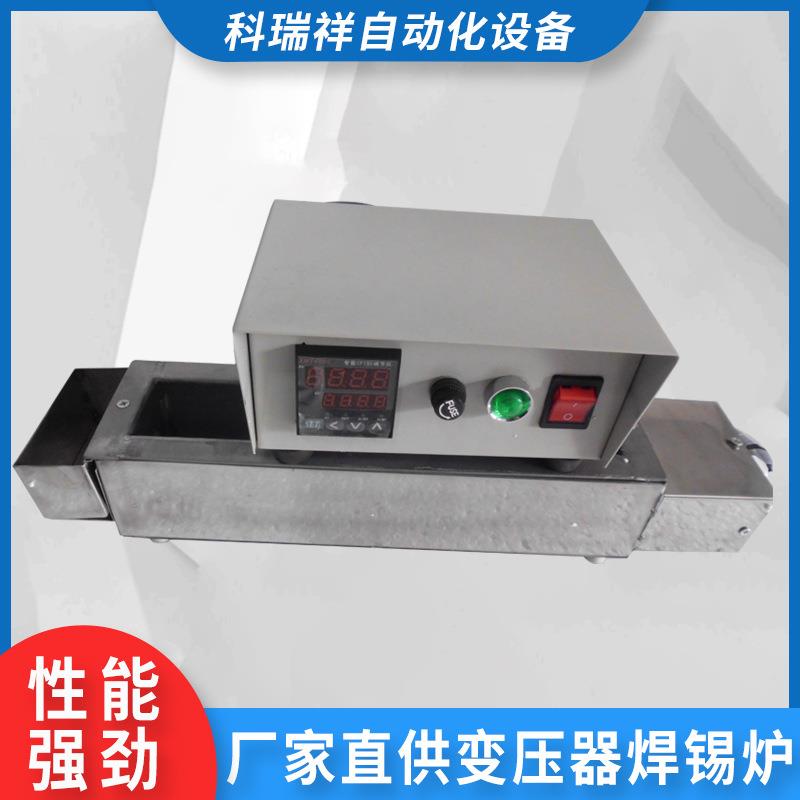 定款制无铅钛合金熔锡炉电子变压器焊锡炉线圈焊锡锡锅焊