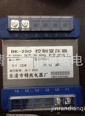 BK-250VA控制变压器单相隔离变压器