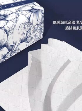 原木抽纸加厚加量大包抽纸纸巾家庭装面巾纸抽餐巾纸卫生纸擦手纸