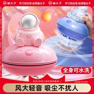 猫太子桌面吸尘器大吸力登月号学生吸橡皮擦屑机小型手持充电书桌