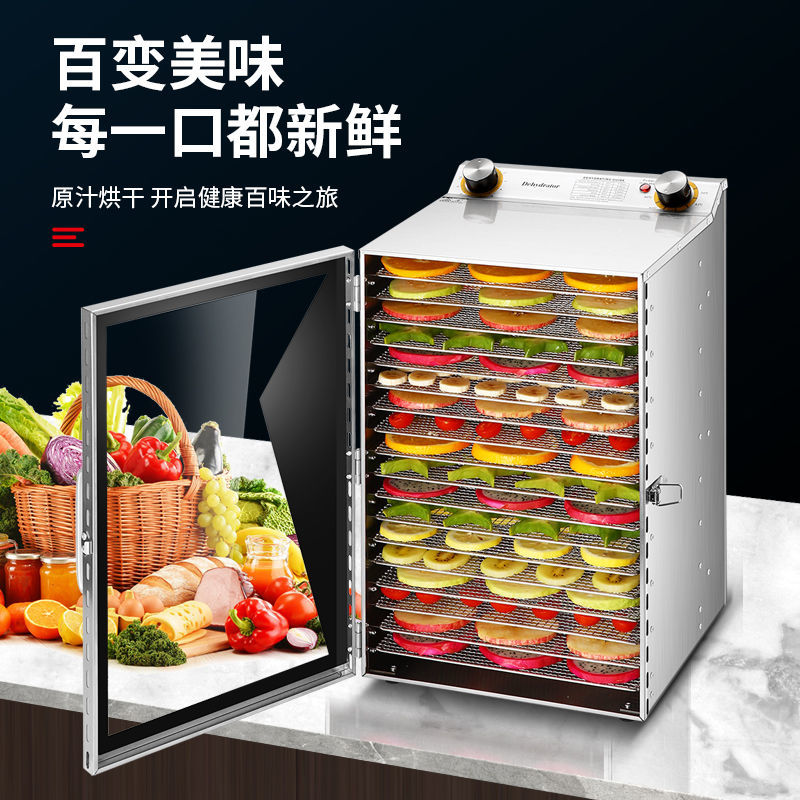 新款旋转食品烘干机家用