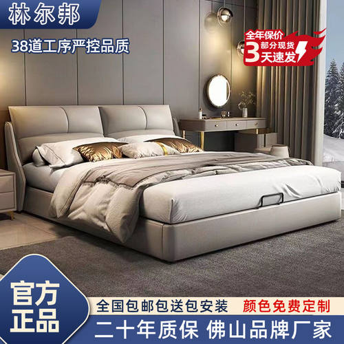 林尔邦意式轻奢皮床婚床