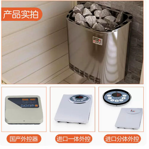 SAWO西活桑拿炉干蒸炉汗