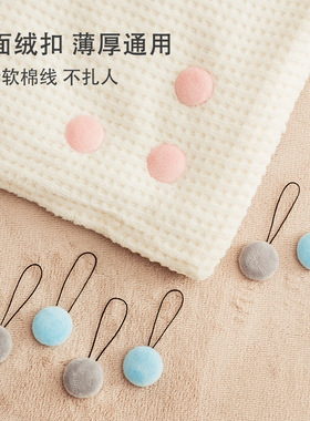 【下单立减20元】隐形无针被子固定器床单棉被被罩防滑扣固定SY