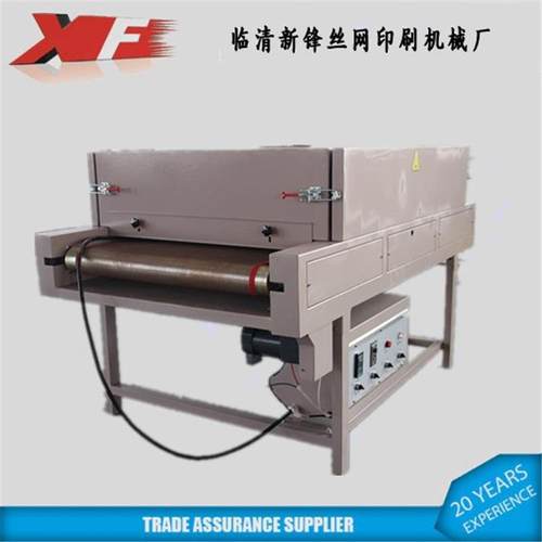 厂家销售隧道式烘干机印刷产品配套设备烤炉远红外烘干炉