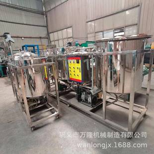 植物精油提炼机器花生油大豆油脱磷他脱酸设备椰子油精炼机