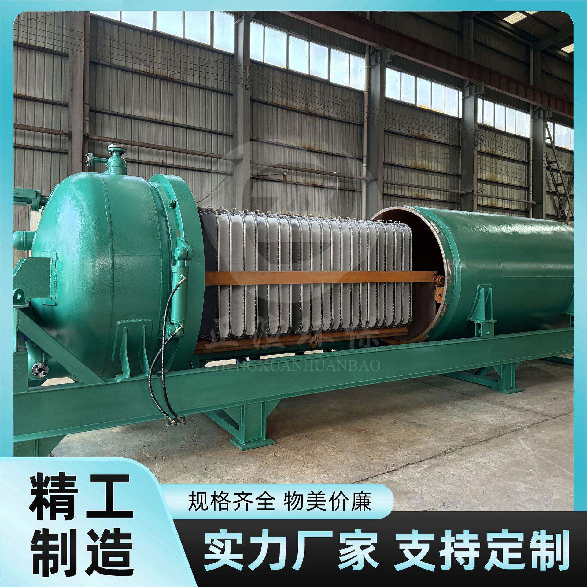 脱色工艺水平式叶片过滤器过滤面积4-100㎡高流量小体积