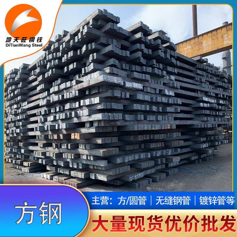 现货供应Q235B10-60冷拔方钢实心方钢热轧铁艺护栏机械工厂