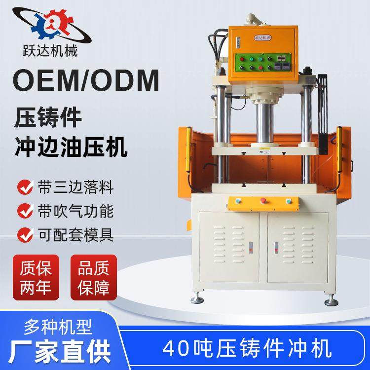 厂家直供5吨60吨100吨单柱液压压力机立柱油压机校直单臂液压机,五金/工具,其他机械五金,淘宝优惠券,粉丝福利购,淘宝优惠卷