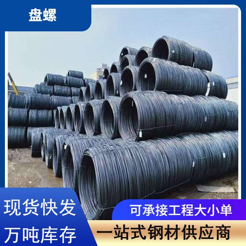 福清盘螺螺纹钢钢筋HRB400E/500E三四级6/8/10盘条高线城市建筑