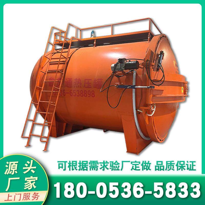 复材构件制品成型干碳制品真空热压罐工艺操作流程内保温水冷降温,机械设备,橡胶设备,淘宝优惠券,粉丝福利购,淘宝优惠卷