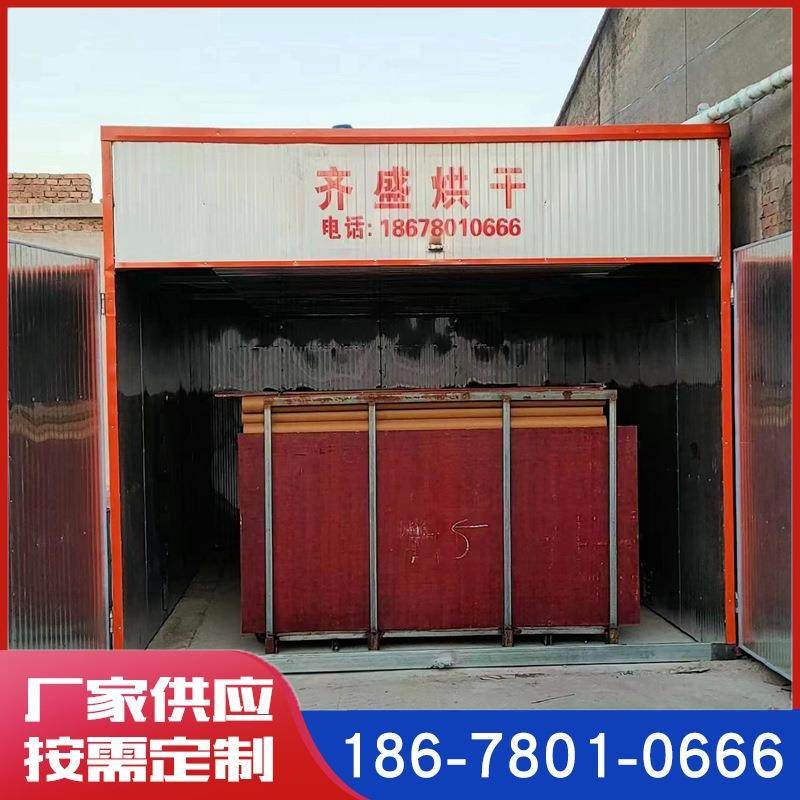 纸管烘干机厂家纸筒烘干设备加工生产纸品干燥房纸板热泵烘干机