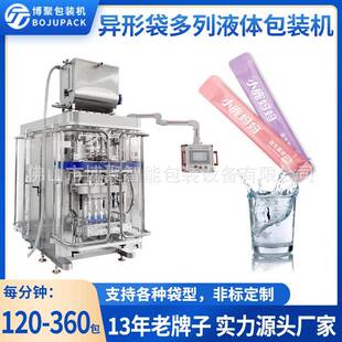 機糖醋汁芥末醬包裝 機 機花生醬甜辣牛肉醬灌裝 異形袋多列液體包裝