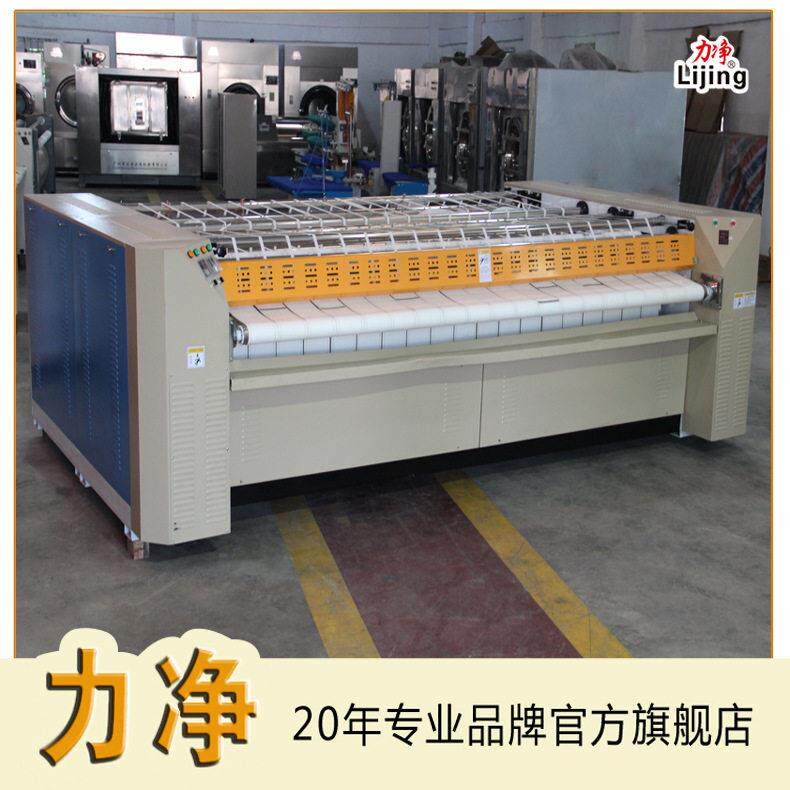 3米多辊工业蒸汽烫平机折叠机力净酒店床被套熨斗多辊效
