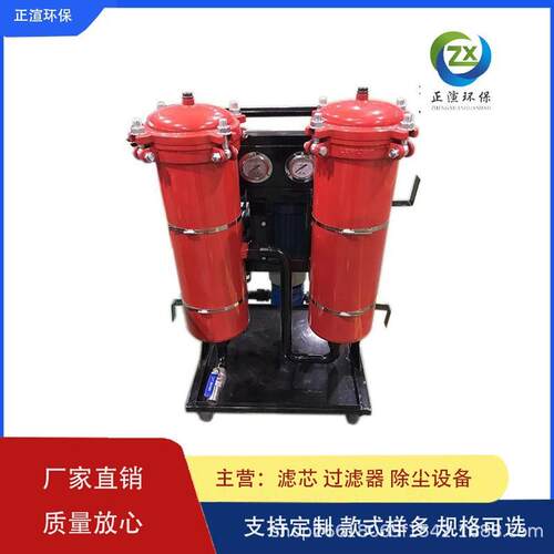 LYC-B系列双筒便移式三级高精度滤油机