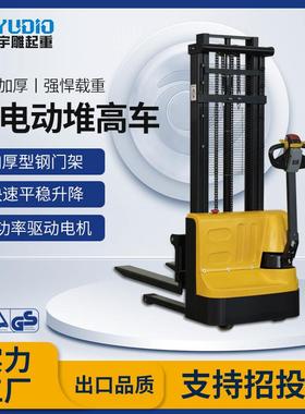 源头工厂1.5T2吨全电动步行式电动堆高车2m/米液压搬运装卸车