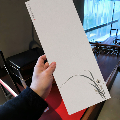 xyf41商务风简约古风国风手写空白卡片超大厚600g艺术纸卡片定制