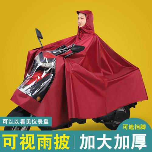 2025新款雨披可视窗摩托车双人中控雨衣电动车可视仪表盘露后视镜
