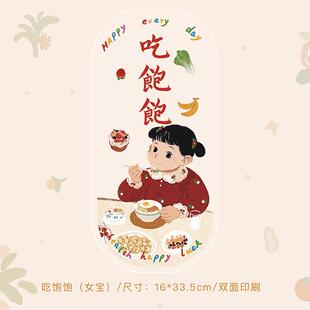 一二山 儿童房静电贴 2025春节蛇年玻璃窗花窗贴新年装饰皇小小