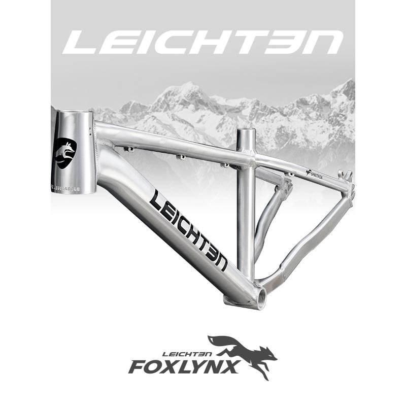 德国来登LEICHTEN 高强度铝合金土坡车架DJ速降架街车动作硬尾AM