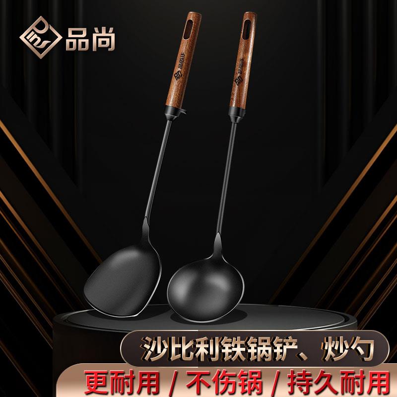 锅铲家用厨房铸铁炒菜铲子木柄食品级炒菜勺铁锅专用炒菜铲勺套装