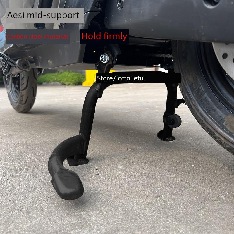 适用于极核AE5i双撑极核电动车AE5i pro中撑大脚架双边撑脚撑配件