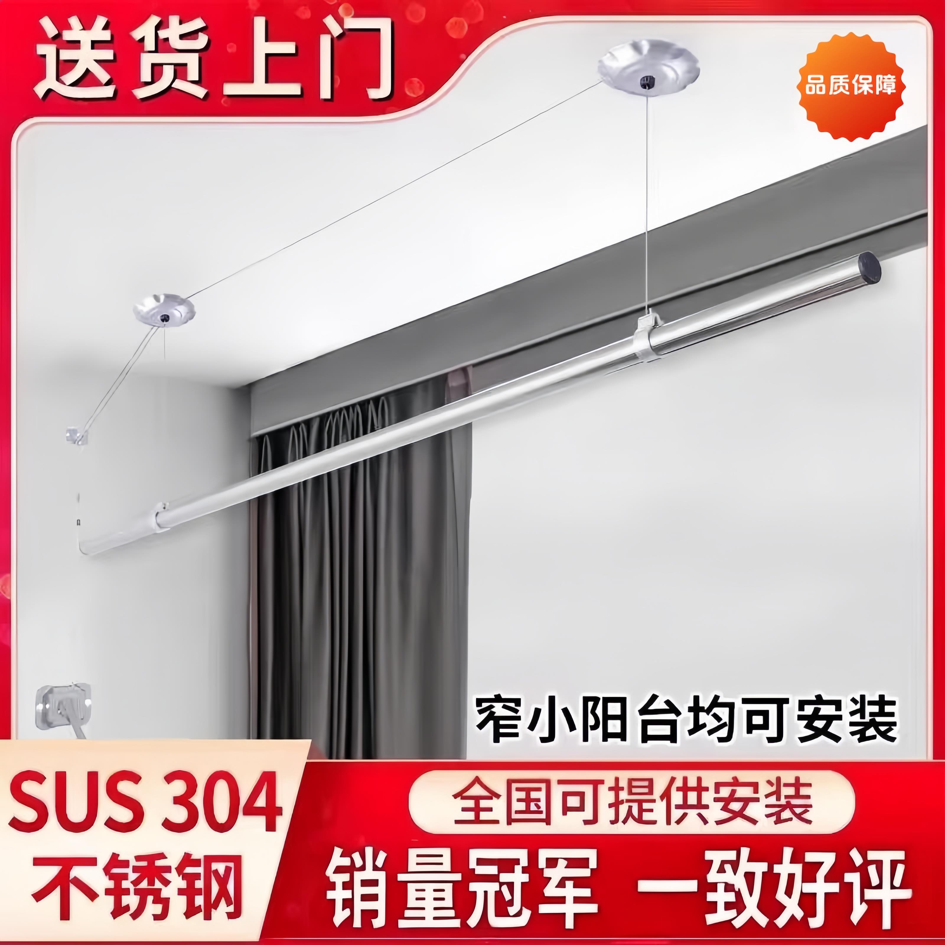 小阳台升降晾衣架单杆式小户型晾衣杆室内手摇凉衣架晒衣架凉衣杆