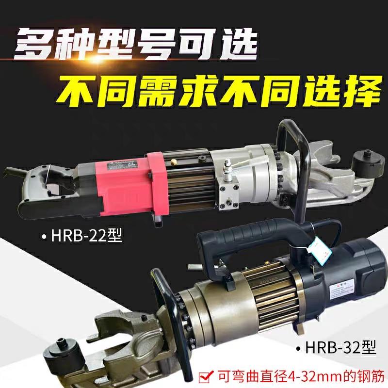 杰拓手提式电动液压钢筋弯曲机折弯器小型便携式钢筋调直机弯箍机