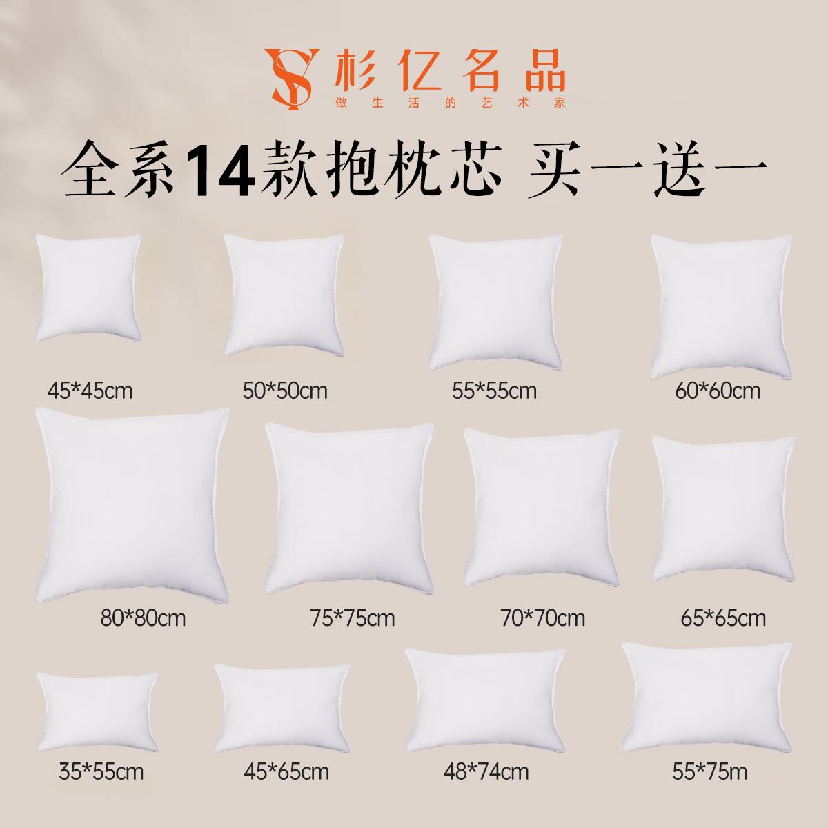 抱枕芯靠枕心沙发床上靠垫内胆飘窗靠背套腰枕内芯定制45 50 60