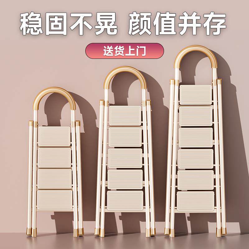 梯子家庭用折叠人字梯多功能伸缩加厚加粗款爬楼梯小型轻便踏步梯