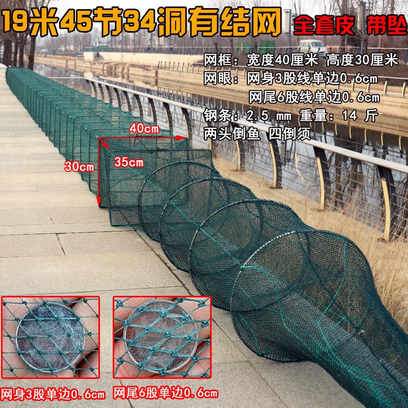 全有结虾笼大眼龙虾网笼渔网捕虾网鱼笼地网小龙虾网捕大留小养殖