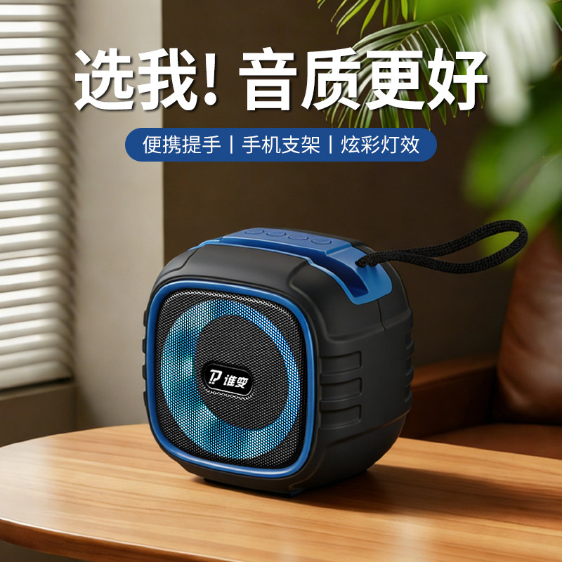 蓝牙音响户外便携式迷你小音箱跑步随身插卡播放器低音炮车载音箱,影音电器,移动便携音箱,淘宝优惠券,粉丝福利购,淘宝优惠卷