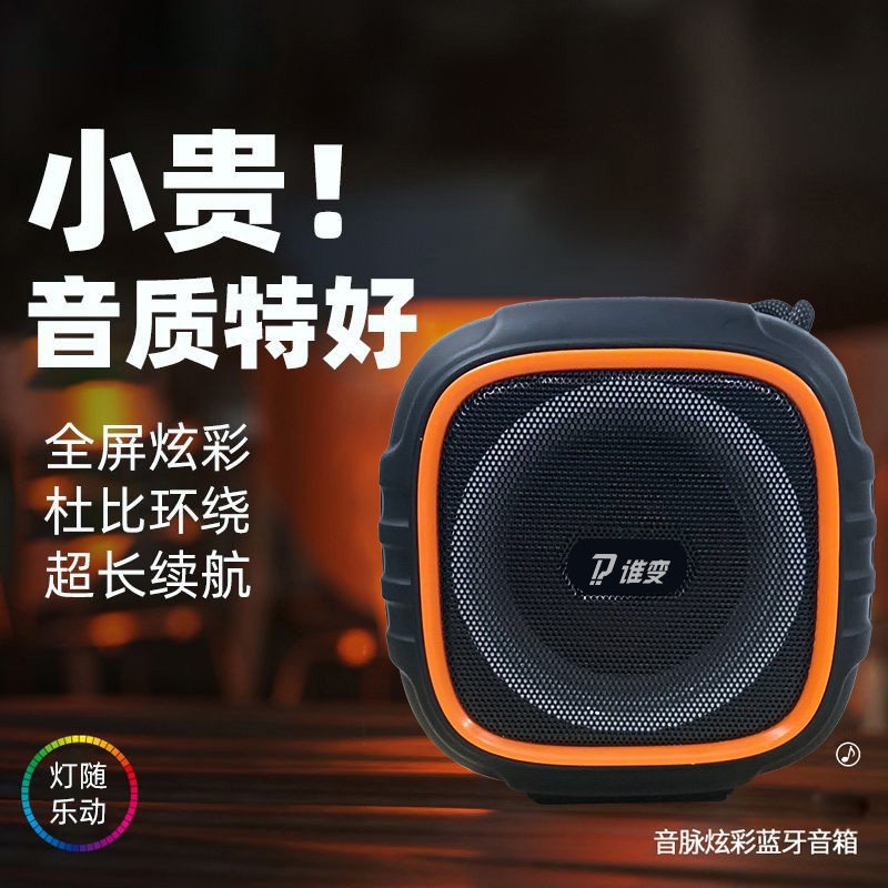 柏林之声蓝牙音箱高音质无线家用户外便携HiFi发烧音响低音炮支架,影音电器,无线/蓝牙音箱,淘宝优惠券,粉丝福利购,淘宝优惠卷