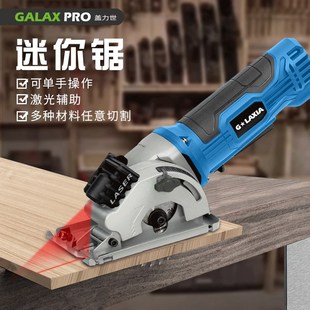 电圆锯木工手提锯家用手持电锯手推锯小型切割机多功能电动圆盘锯