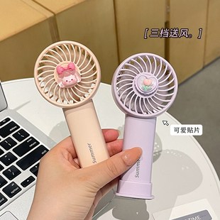 桌面随身小型手拿静音小电风扇 儿童手持小风扇迷你便携学生充电款