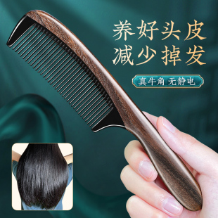 牛角梳天然黑檀梳子女士专用长发防家用静电木梳养发按摩头皮经络