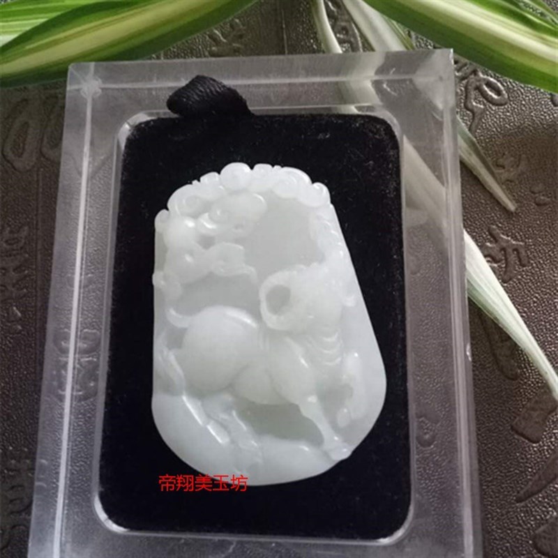 新疆和田d玉十二生肖牛吊坠男女款生肖挂件