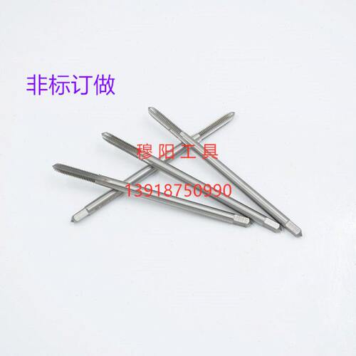 加长左牙反牙机用丝锥丝攻M18M20M22M24M27M30M36*160*200