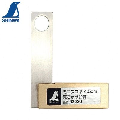 SHINWA亲和迷你直角尺62020/21/22/23带黄铜台座 拐尺L型板尺曲尺
