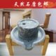 包邮 小石磨 家用磨盘老石磨青石石磨观赏型石磨摆件
