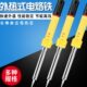 60W电烙铁快速上温电络铁家用维修焊接 40W 外热式 电洛铁30W