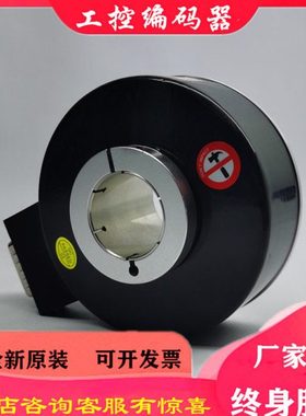 EX100H40-1024RF-30J异步电梯光电编码器600RF-512RF