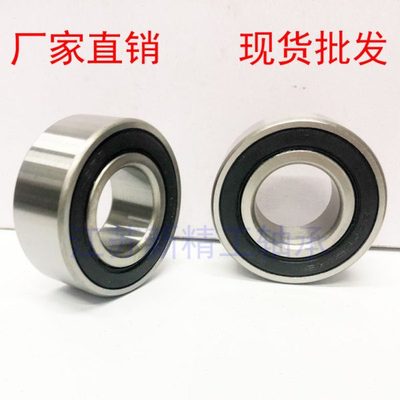 双列球轴承3211 3212 3213 3214 3215 3216 3217 3218 3219 3220